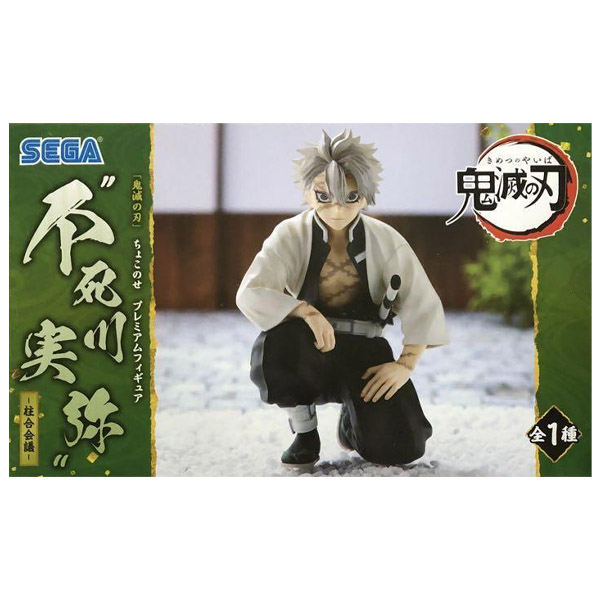 Sega Demon Slayer Hashira Meeting Sanemi Shinazugawa Premium Perching Figure